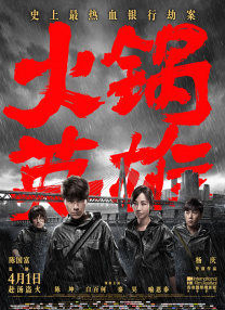 国产福利午夜自产拍视频在线
